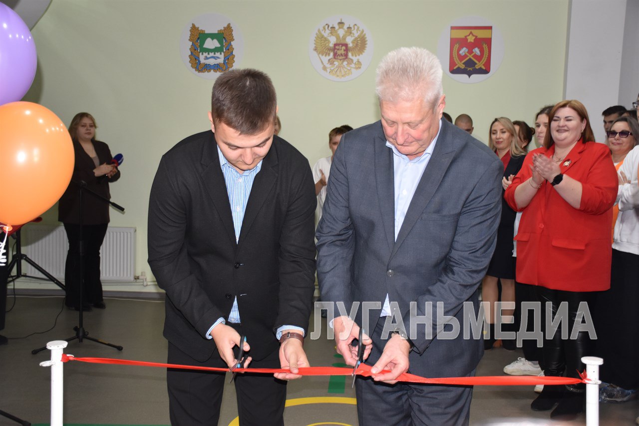 В Краснодоне открыли Добро.Центр