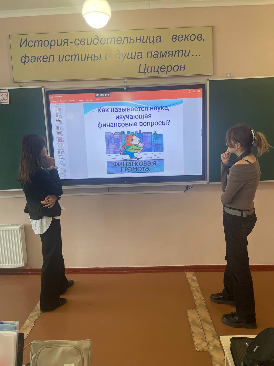 Администрация городского округа муниципальное образование городской округ город Кировск Луганской Народной Республики сообщает, что в рамках проведения шестого этапа Всероссийской просветительской эстафеты «Мои финансы» в...