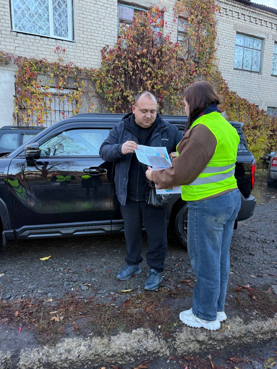 «Безопасность наших детей- в наших руках»