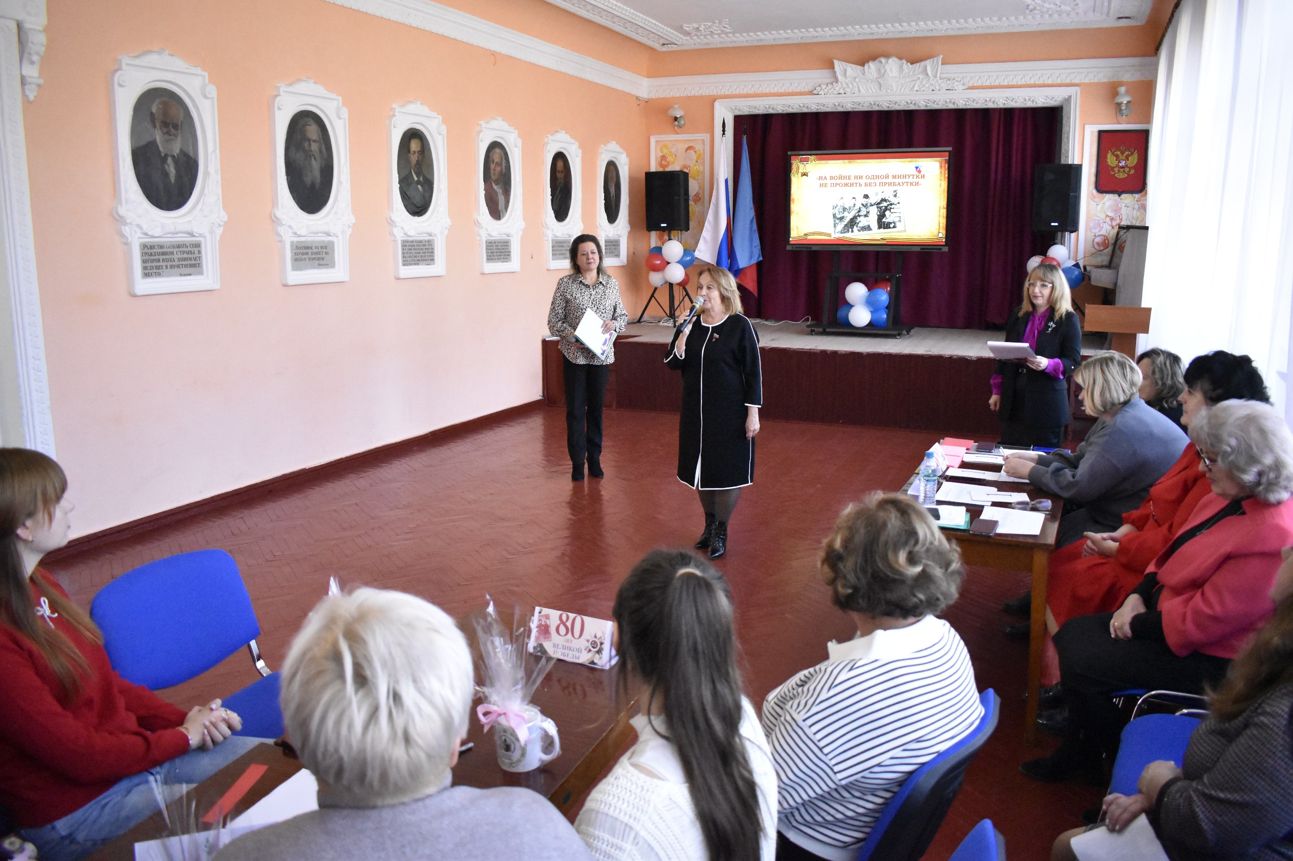 В рамках партийного проекта "Новая школа" Брянковская городская организация общероссийского профсоюза образования в ЛНР при содействии методистов ЛИРО города провели интеллектуально- познавательную игру для молодых... В рамках партийного проекта "Новая школа" Брянковская городская организация общероссийского профсоюза образования в ЛНР при содействии методистов ЛИРО города провели интеллектуально- познавательную игру для молодых...