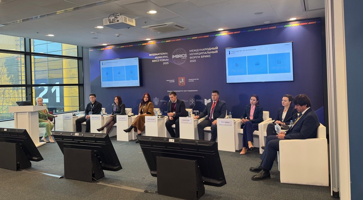 Светлана Гребенькова: Сегодня стартовал Международный муниципальный форум БРИКС-2025
