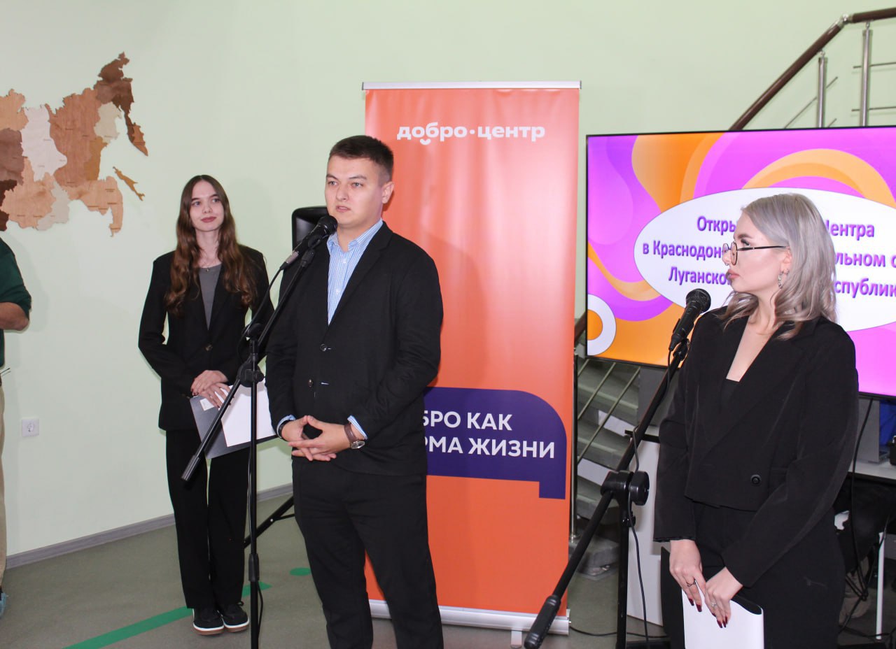 Сергей Козенко: Добро пожаловать в Добро.Центр! Сергей Козенко: Добро пожаловать в Добро.Центр!