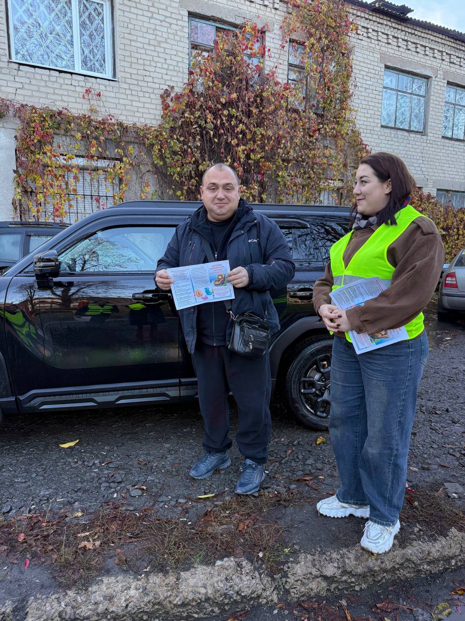 «Безопасность наших детей- в наших руках» «Безопасность наших детей- в наших руках»