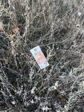 Внимание, жители Старобельского округа!