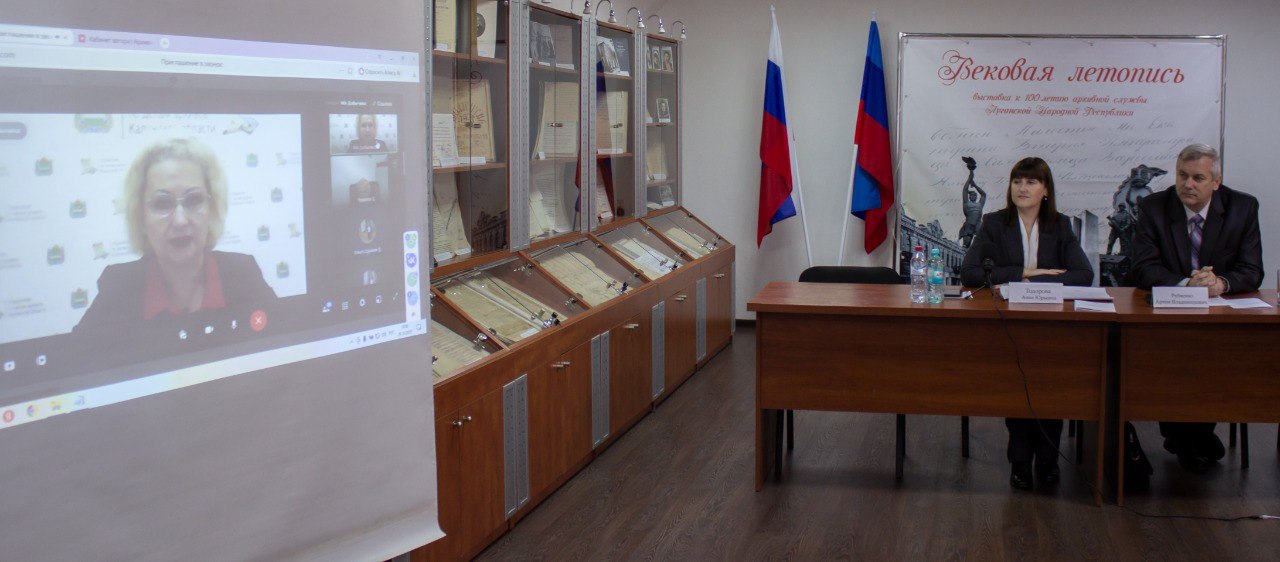 Архив и историко-документальное наследие России Архив и историко-документальное наследие России