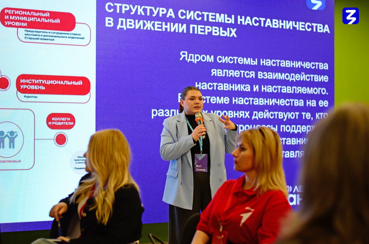 Лекторы Общества "Знания" вдохновляют молодежь и развивают наставничество в Луганской Народной Республике Лекторы Общества "Знания" вдохновляют молодежь и развивают наставничество в Луганской Народной Республике