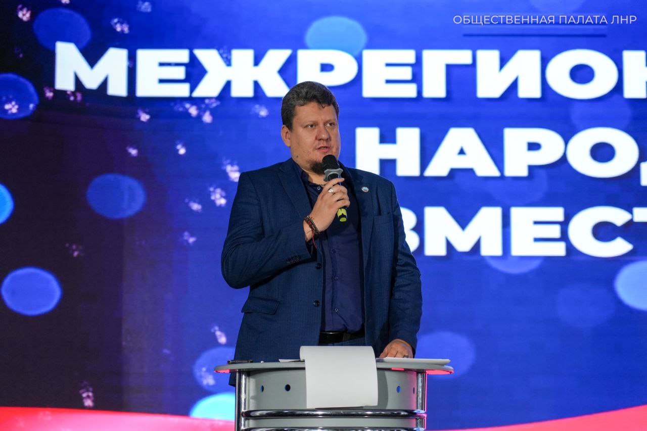 «Вместе навсегда»: в Луганске укрепили межрегиональные связи ко Дню народного единства «Вместе навсегда»: в Луганске укрепили межрегиональные связи ко Дню народного единства