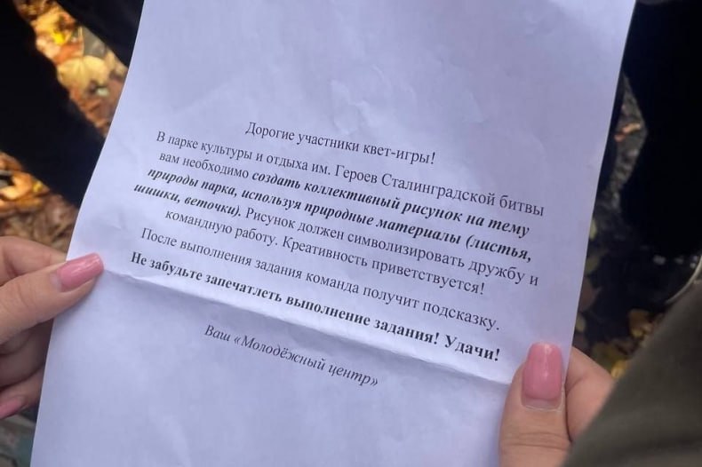 Молодёжь Свердловска раскрыла тайны родного города Молодёжь Свердловска раскрыла тайны родного города