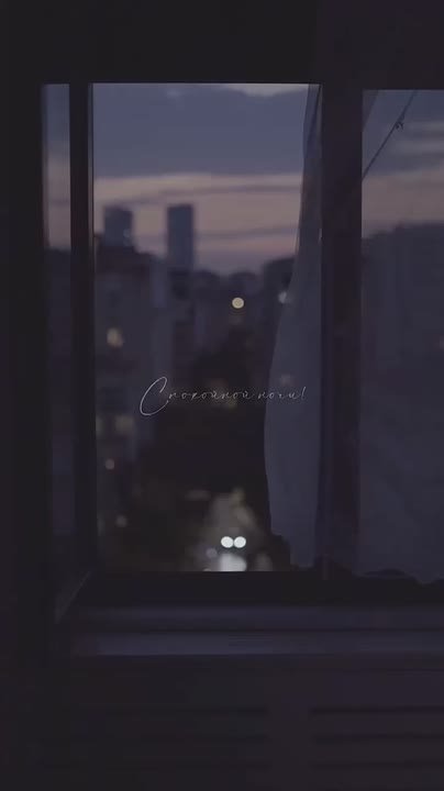 Ночь темна. Луна. Неяркий свет в углу окна вещает — скоро будет что-то… Ведь не напрасно эти ноты тревожно лезут из-под шторы, насторожённые, как воры