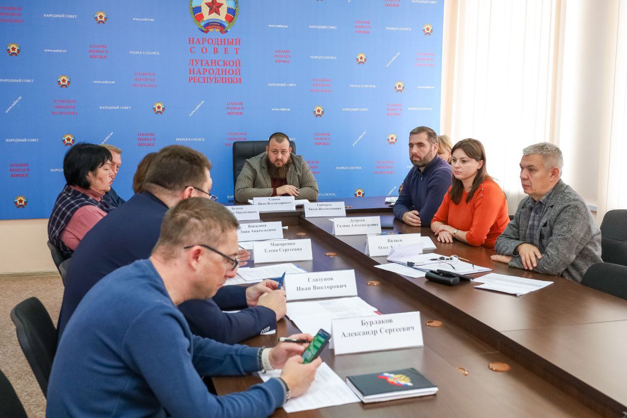 28 октября в Социальном комитете под председательством Ивана Санаева прошло расширенное заседание с участием представителей Общественной палаты ЛНР 28 октября в Социальном комитете под председательством Ивана Санаева прошло расширенное заседание с участием представителей Общественной палаты ЛНР