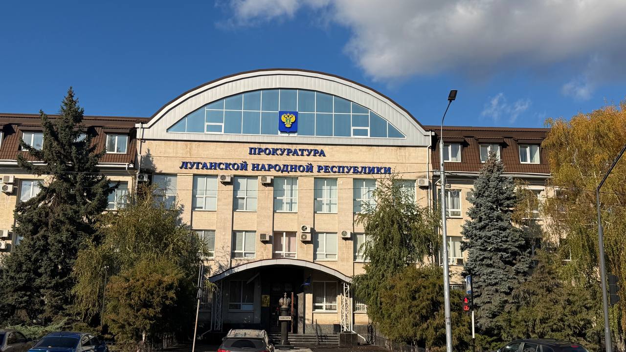 Прокуратура ЛНР добилась погашения задолженности по зарплате