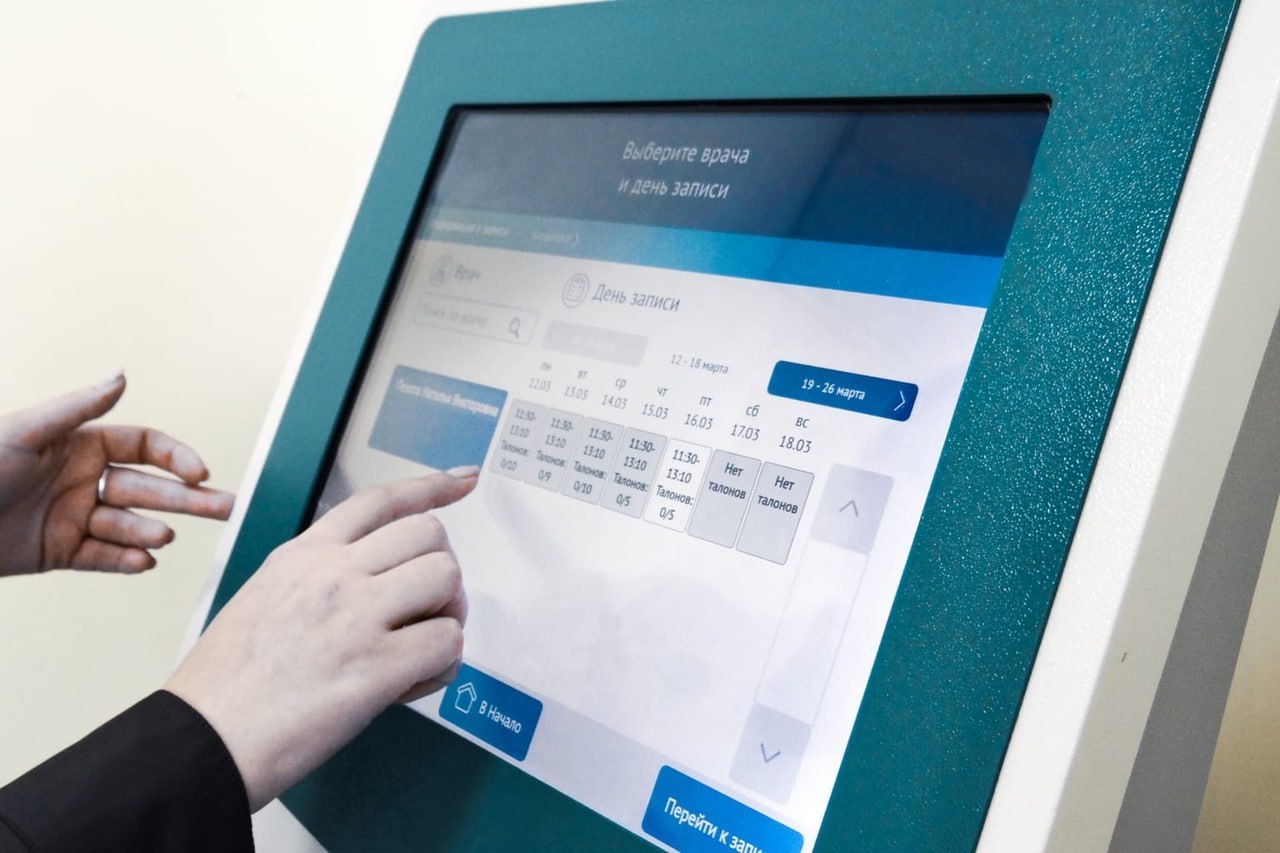 В ЛНР готовятся к внедрению электронной записи к врачу