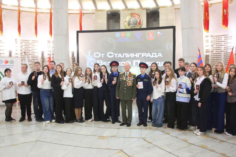 Школьникам из ЛНР торжественно вручили российские паспорта в Волгограде Школьникам из ЛНР торжественно вручили российские паспорта в Волгограде