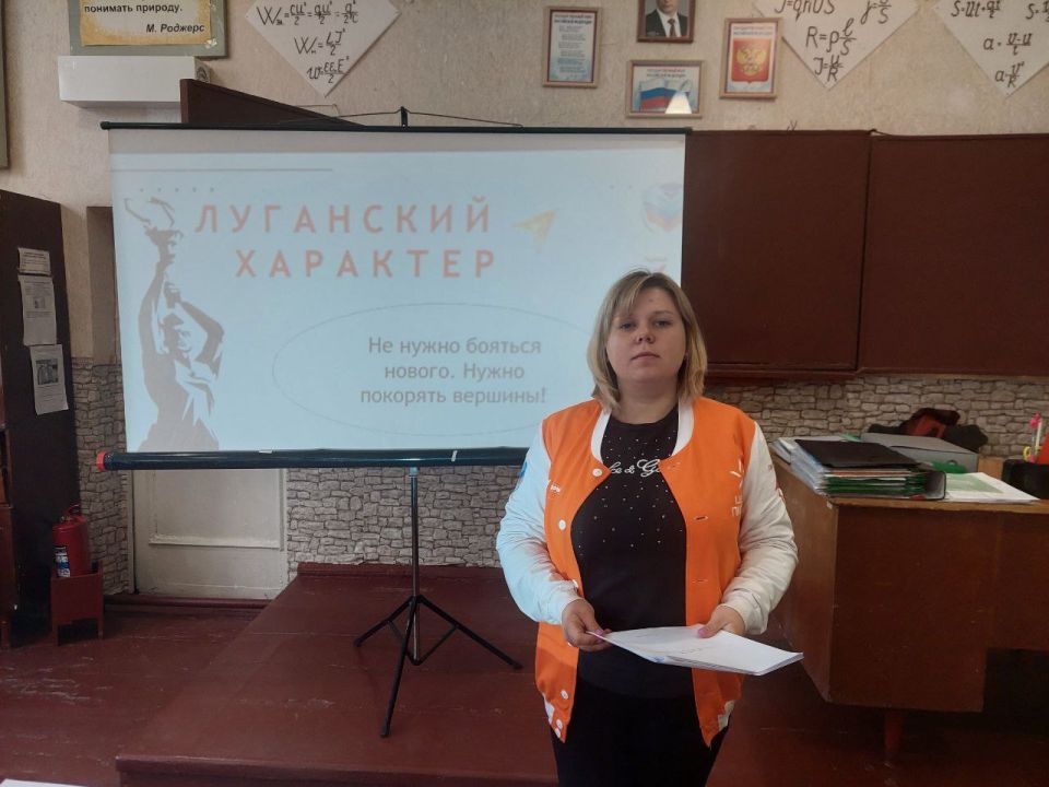 29 октября 2025 года в ГБОУ ЛНР "Краснолучская школа № 11" состоялось важное заседание методического объединения классных руководителей, посвященное подведению итогов I четверти по реализации воспитательной программы ... 29 октября 2025 года в ГБОУ ЛНР "Краснолучская школа № 11" состоялось важное заседание методического объединения классных руководителей, посвященное подведению итогов I четверти по реализации воспитательной программы ...