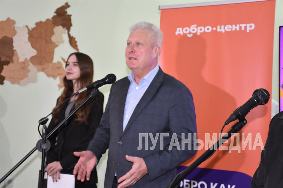 В Краснодоне открыли Добро.Центр В Краснодоне открыли Добро.Центр