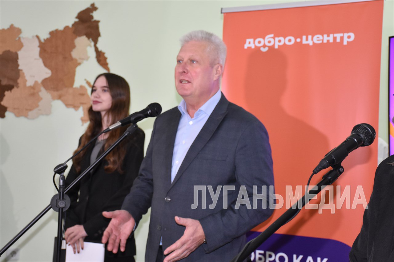 В Краснодоне открыли Добро.Центр В Краснодоне открыли Добро.Центр