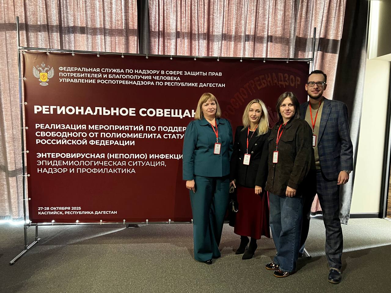 Главный внештатный специалист педиатр Минздрава ЛНР посетила Региональное совещание по профилактике полиомиелита и энтеровирусной инфекции в г. Каспийск, Дагестан