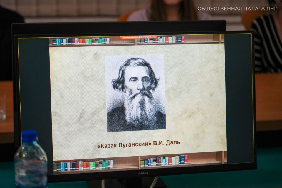 Представители Общественной палаты ЛНР приняли участие в традиционных «Далевских чтениях» Представители Общественной палаты ЛНР приняли участие в традиционных «Далевских чтениях»