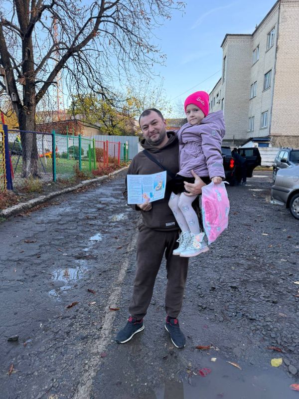 «Безопасность наших детей- в наших руках» «Безопасность наших детей- в наших руках»
