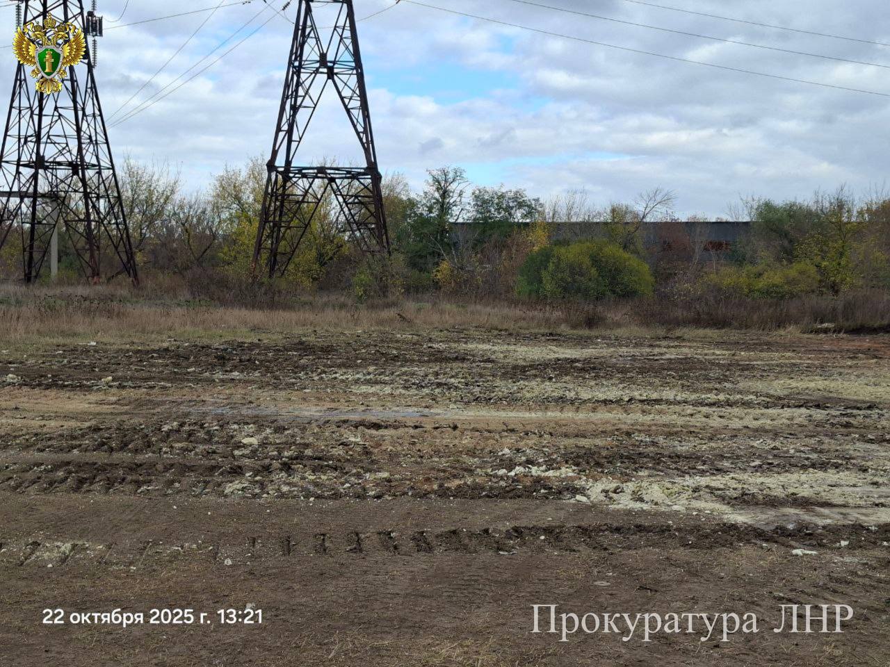После выхода нашего репортажа ликвидирована несанкционированная свалка в Луганске