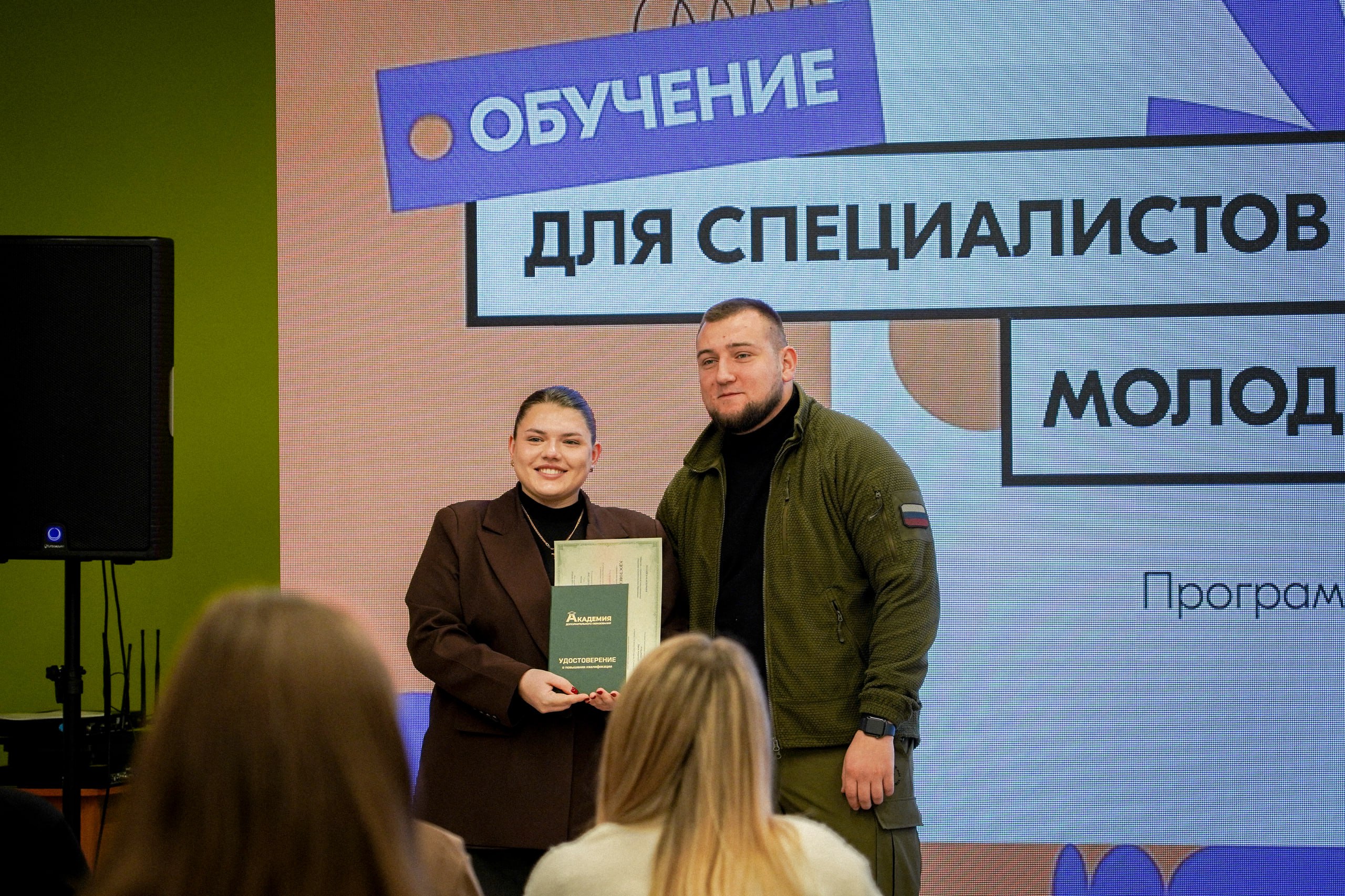 Михаил Голубович: Наши молодые кадры прошли обучение и повысили свою квалификацию Михаил Голубович: Наши молодые кадры прошли обучение и повысили свою квалификацию