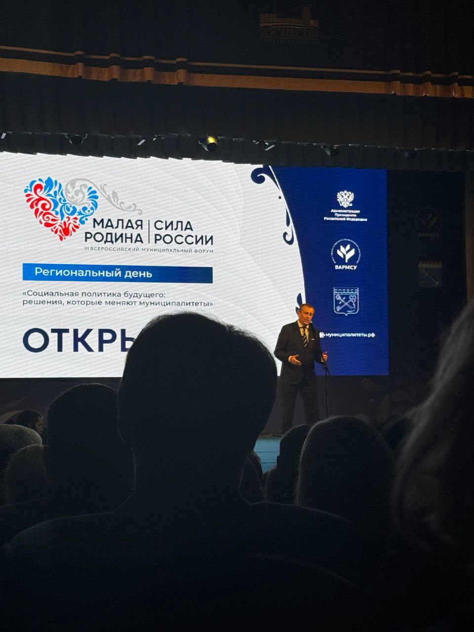 Немного депутатских будней Немного депутатских будней