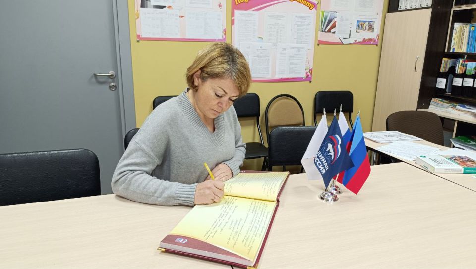 Сердечные слова в рамках акции единороссов «Мост благодарности: Северодонецк-Пермский край» Сердечные слова в рамках акции единороссов «Мост благодарности: Северодонецк-Пермский край»