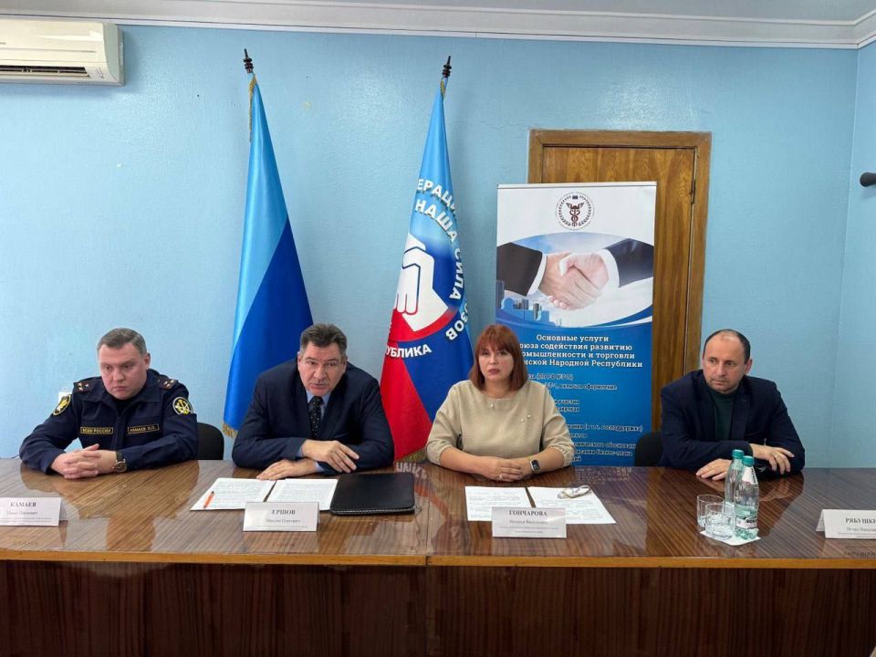 Игорь Рябушкин: В Федерации профсоюзов ЛНР прошла рабочая встреча по новым инструментам решения кадрового вопроса для бизнеса