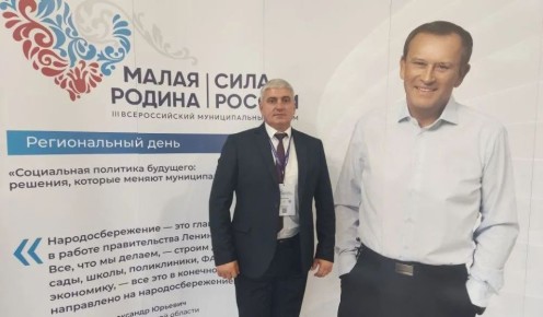 Виталий Коваленко: Принимаю участие в региональном дне «Социальная политика и народосбережение», который проходит в г. Тосно Ленинградской области и проводится в рамках подготовки III Всероссийского муниципального форума...