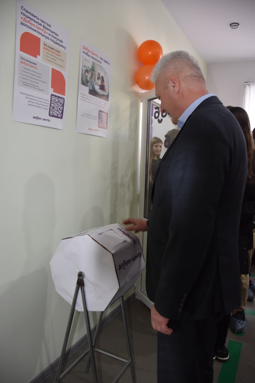 Сергей Козенко: Добро пожаловать в Добро.Центр! Сергей Козенко: Добро пожаловать в Добро.Центр!