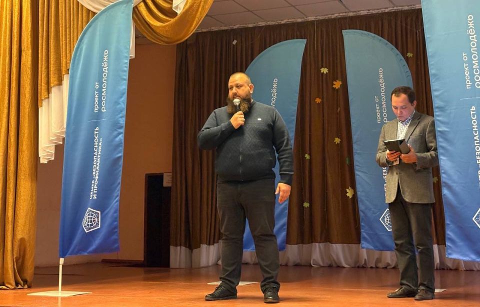 Форум для учащейся молодежи «Противодействие идеологии экстремизма и терроризма в молодежной среде» состоялся в Алчевске Форум для учащейся молодежи «Противодействие идеологии экстремизма и терроризма в молодежной среде» состоялся в Алчевске