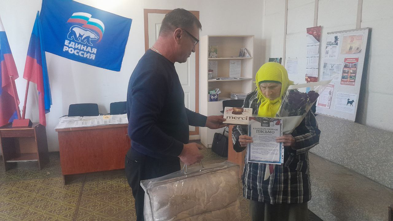 90 лет неугасаемой энергии: Василий Назаренко поздравил Анну Григорьевну с юбилеем