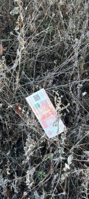 111Полиция республики проверяет информацию из интернета об отравленных денежных купюрах, распространяемых в регионе