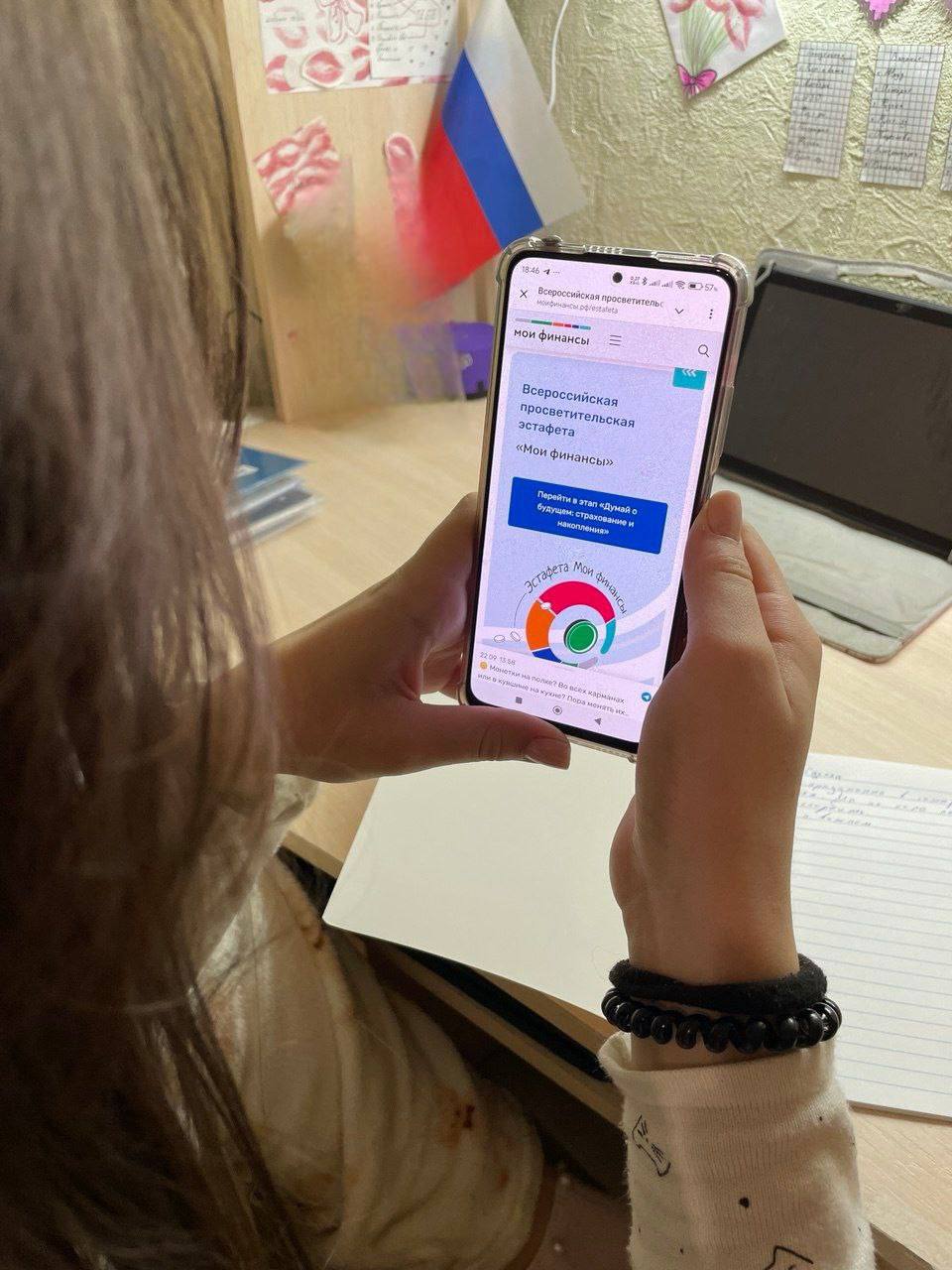 Администрация городского округа муниципальное образование городской округ город Кировск Луганской Народной Республики сообщает, что в рамках проведения шестого этапа Всероссийской просветительской эстафеты «Мои финансы» в... Администрация городского округа муниципальное образование городской округ город Кировск Луганской Народной Республики сообщает, что в рамках проведения шестого этапа Всероссийской просветительской эстафеты «Мои финансы» в...