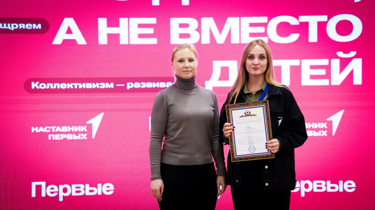 В Луганске прошел семинар для порядка 200 наставников Движения Первых В Луганске прошел семинар для порядка 200 наставников Движения Первых