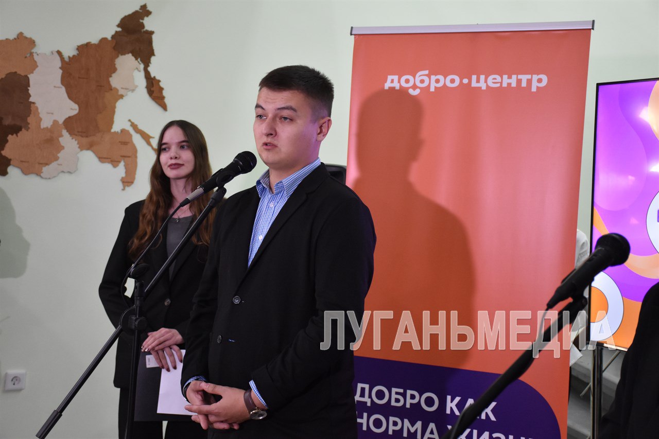 В Краснодоне открыли Добро.Центр В Краснодоне открыли Добро.Центр