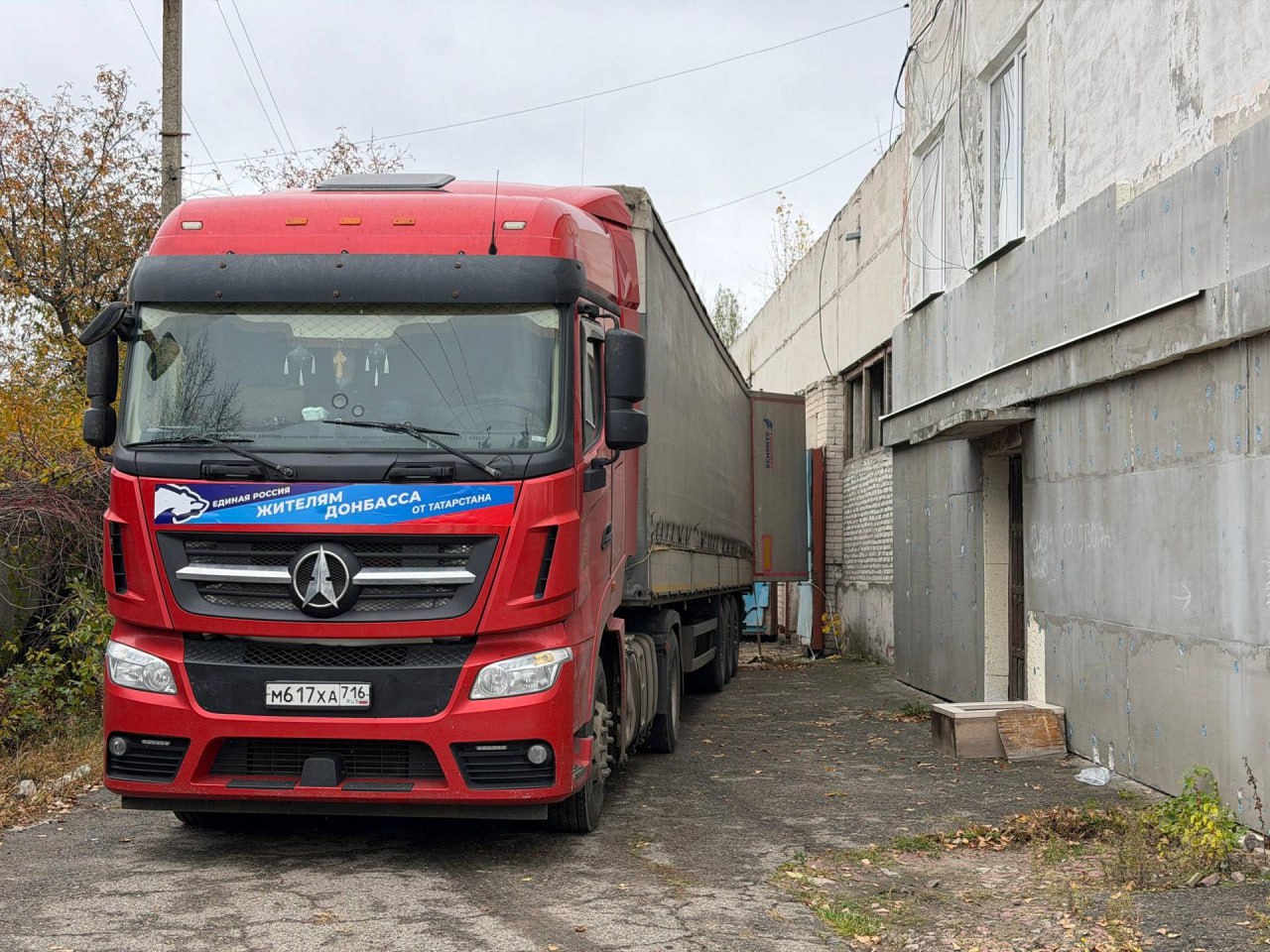 28 октября в рамках шефской помощи от Республики Татарстан прибыла 33-я гуманитарная колонна от партии «Единая Россия»