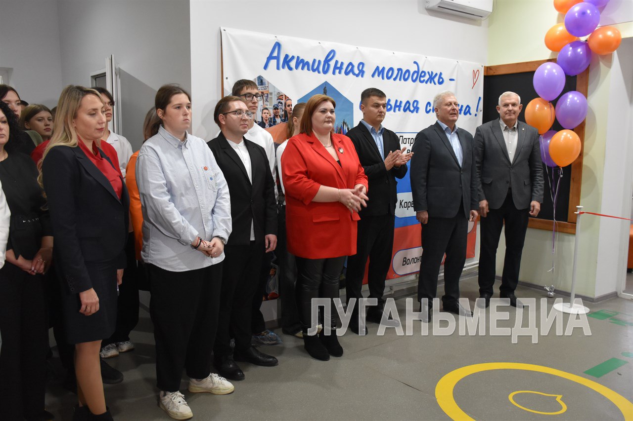 В Краснодоне открыли Добро.Центр В Краснодоне открыли Добро.Центр