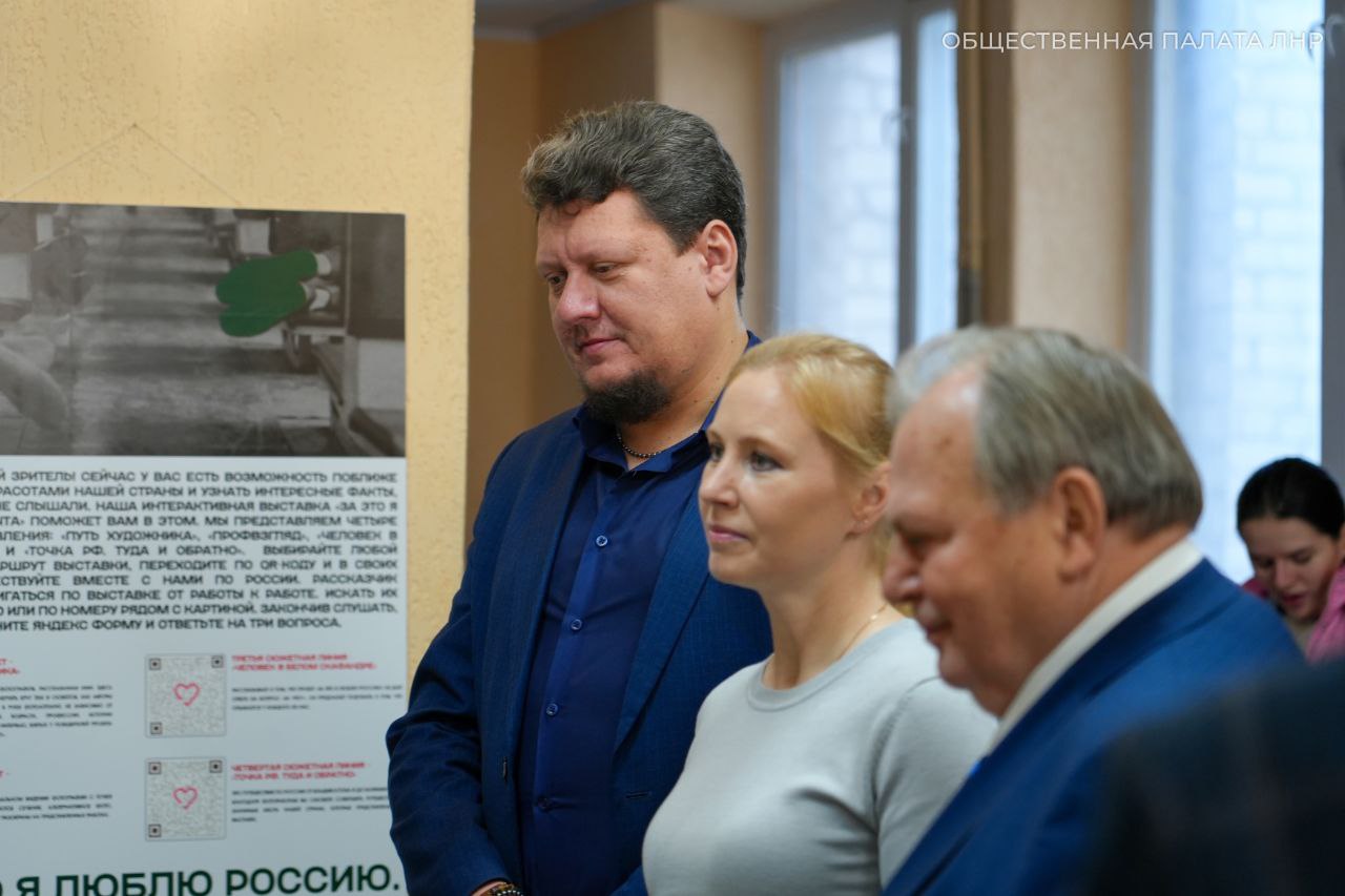 «Вкусная Россия»: представители Общественной палаты ЛНР приняли участие в гастрономическом празднике «Вкусная Россия»: представители Общественной палаты ЛНР приняли участие в гастрономическом празднике