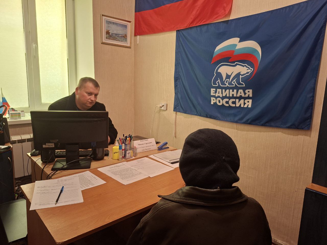 Депутаты Совета городского округа муниципальное образование городской округ город Лисичанск Луганской Народной Республики продолжают приемы граждан Депутаты Совета городского округа муниципальное образование городской округ город Лисичанск Луганской Народной Республики продолжают приемы граждан