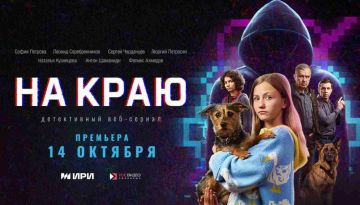 ПРЕМЬЕРА! Охота началась, цель — мошенники!