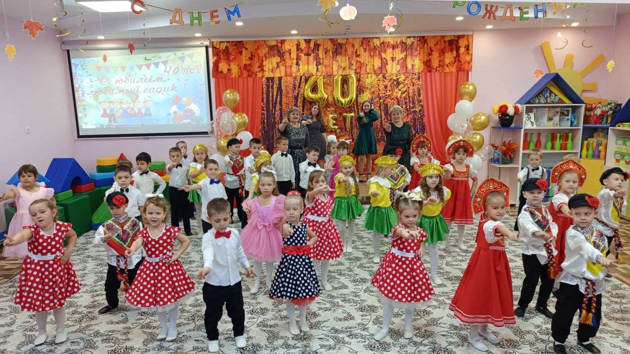 Сегодня ГБДОУ ЛНР "Беловодский Ясли-Сад № 3 "Родничок" отметил юбилей — 40-летие со дня основания! Сегодня ГБДОУ ЛНР "Беловодский Ясли-Сад № 3 "Родничок" отметил юбилей — 40-летие со дня основания!