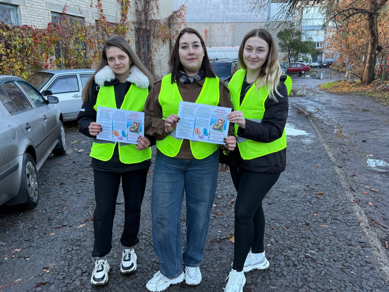 «Безопасность наших детей- в наших руках» «Безопасность наших детей- в наших руках»