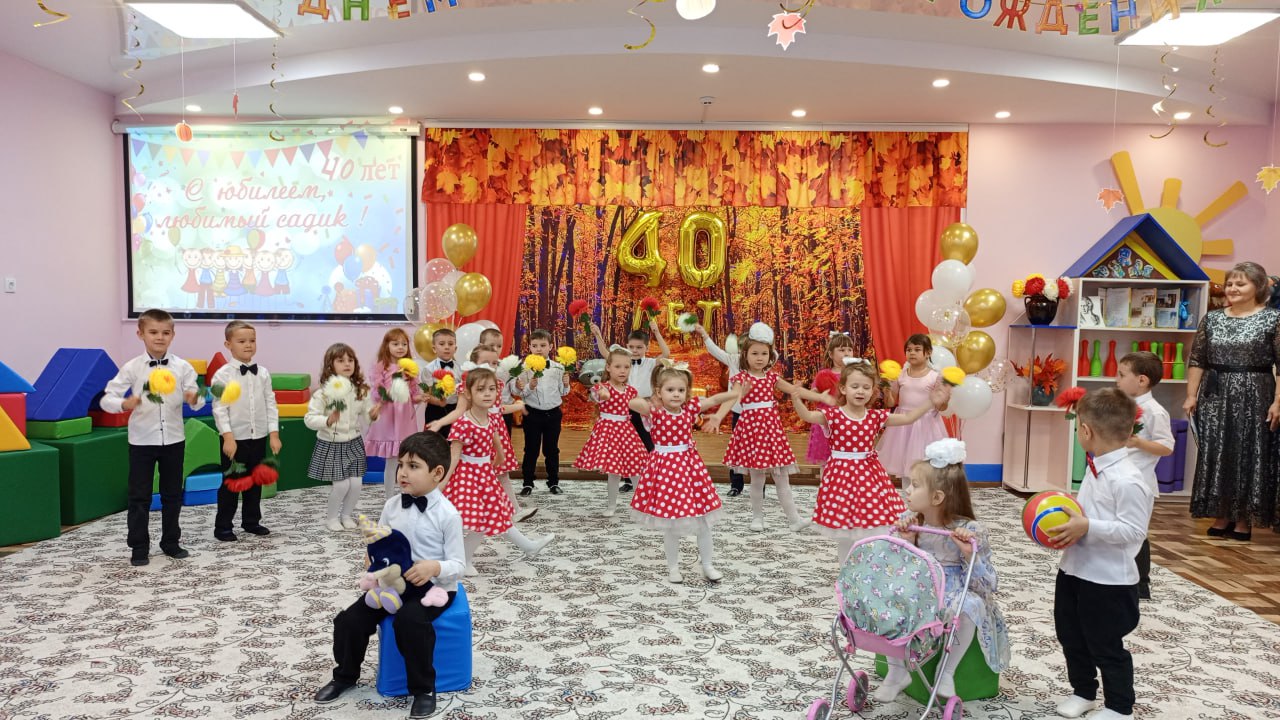 Сегодня ГБДОУ ЛНР "Беловодский Ясли-Сад № 3 "Родничок" отметил юбилей — 40-летие со дня основания! Сегодня ГБДОУ ЛНР "Беловодский Ясли-Сад № 3 "Родничок" отметил юбилей — 40-летие со дня основания!