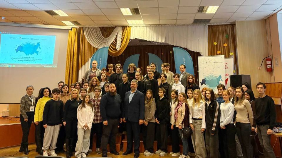 Форум для учащейся молодежи «Противодействие идеологии экстремизма и терроризма в молодежной среде» состоялся в Алчевске Форум для учащейся молодежи «Противодействие идеологии экстремизма и терроризма в молодежной среде» состоялся в Алчевске