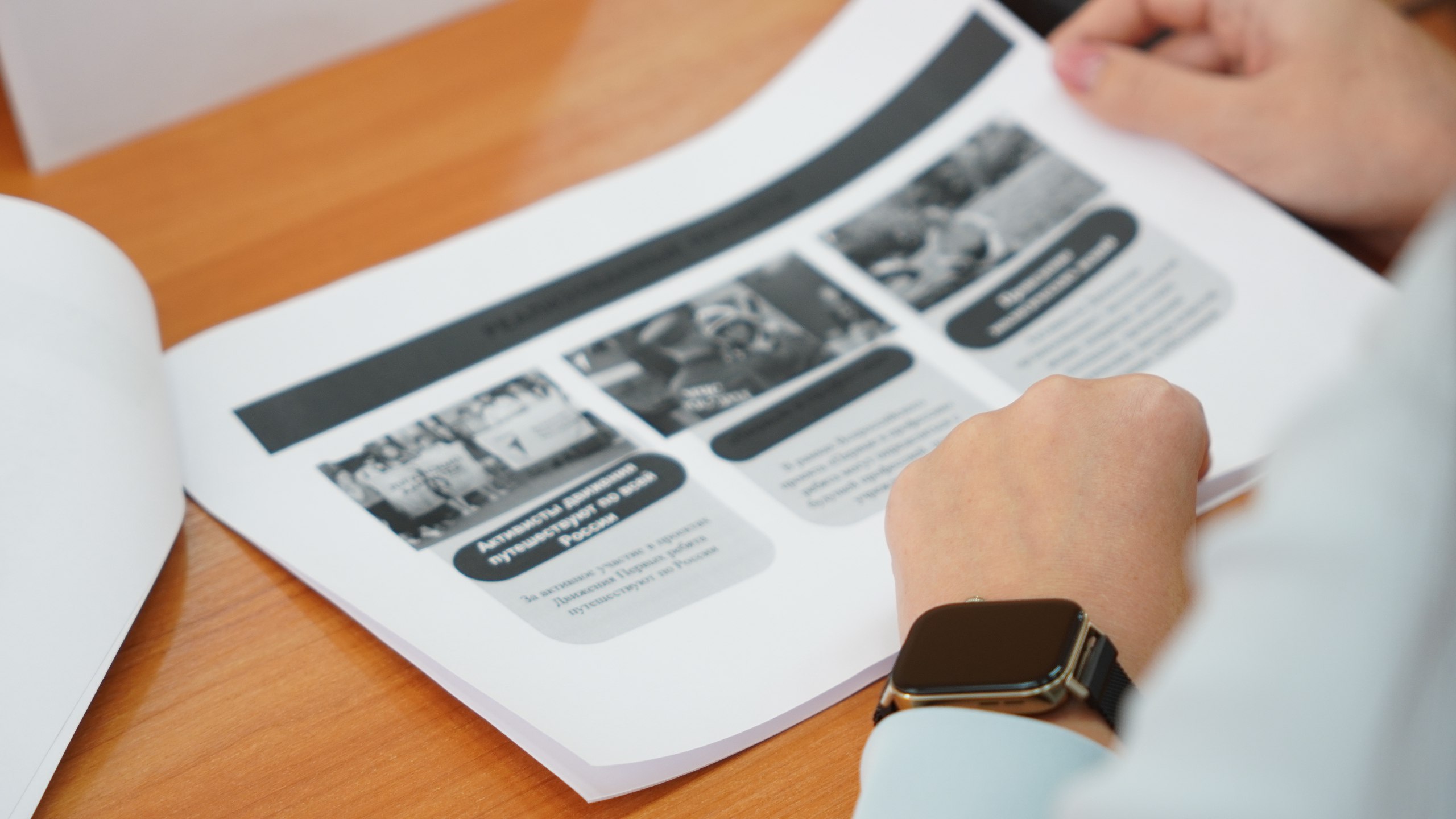 Алёна Лумеровская: Создан Муниципальный координационный совет по взаимодействию с региональным отделением «Движения Первых» в Лутугинском округе