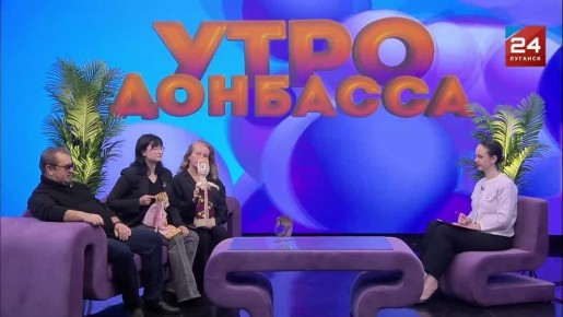 Луганский театр кукол стал лауреатом II Всероссийского театрального фестиваля русских сказок «Золотая рыбка»
