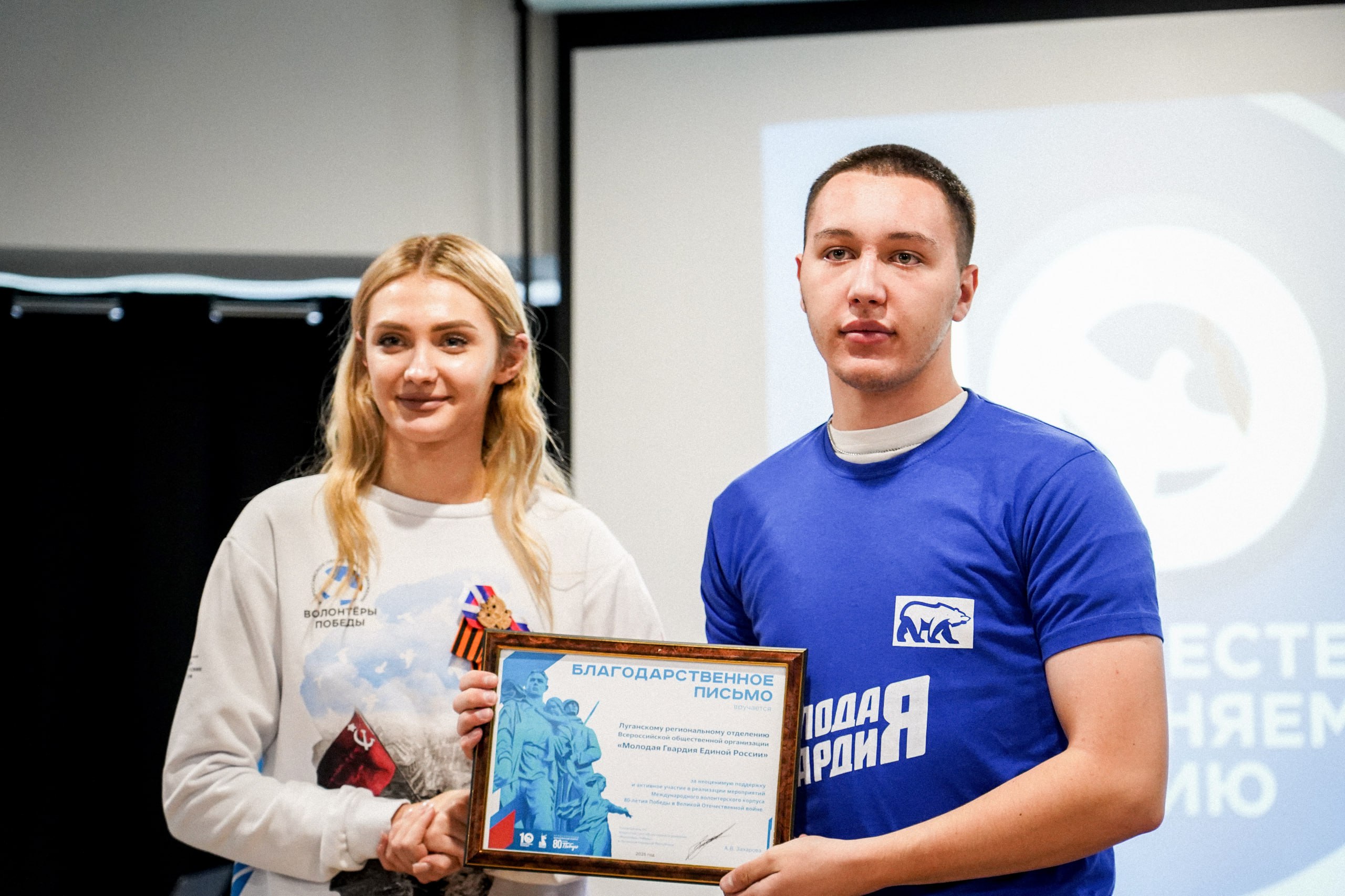 Михаил Голубович: Всероссийскому общественному движению «Волонтёры Победы» исполнилось 10 лет Михаил Голубович: Всероссийскому общественному движению «Волонтёры Победы» исполнилось 10 лет