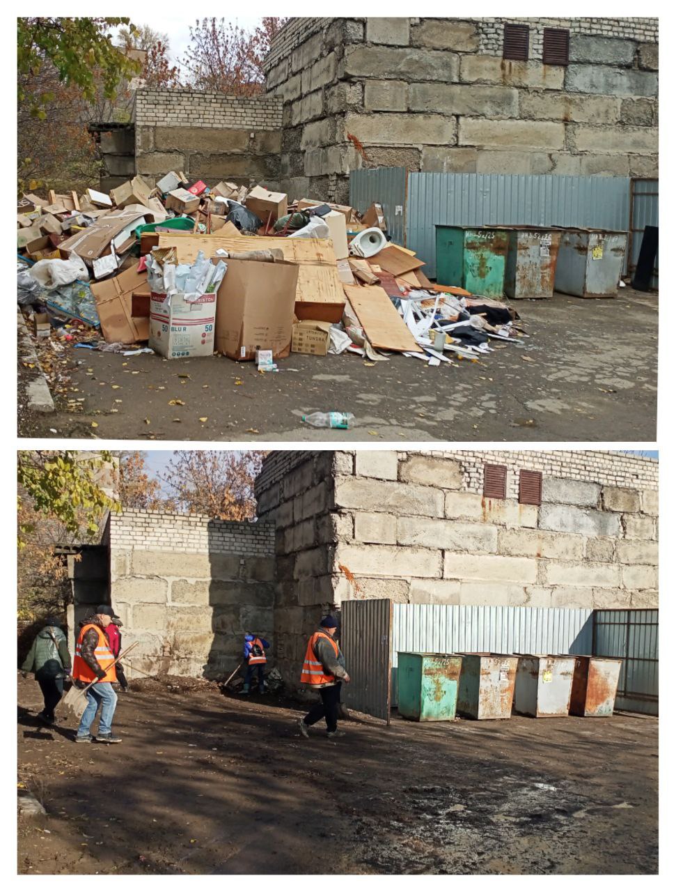 Каждый день — на благо города Каждый день — на благо города