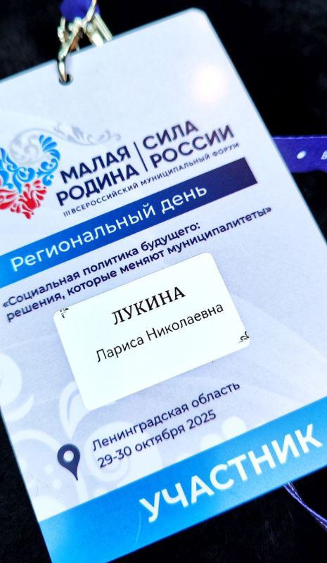 Немного депутатских будней Немного депутатских будней